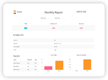 LMS 학습관리 시스템