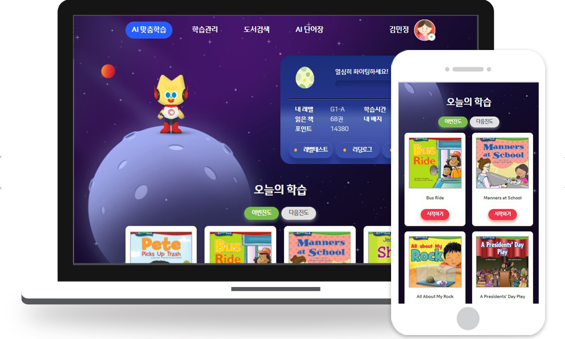 라이브러리 이미지